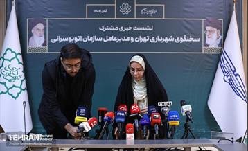 نشست خبری مشترک مدیرعامل شرکت اتوبوسرانی و سخنگوی شهرداری تهران 30