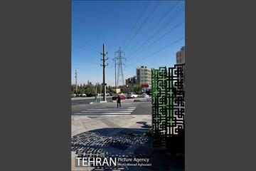 خیابان جنت آباد 5