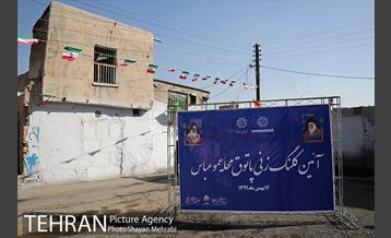 آئین کلنگ زنی محله عمو عباس 13