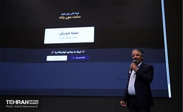 گردهمایی مدیران روابط عمومی 1