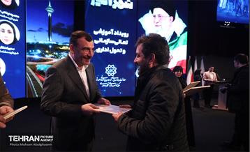 اختتامیه رویداد آموزشی شهرآموز 27