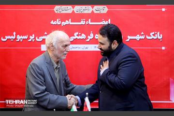 امضا تفاهم‌نامه بانک شهر و باشگاه پرسپولیس 32