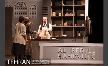 نمایش ملاقات 13