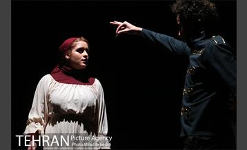 نمایش ویتسک‎ 6