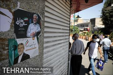شهر در آستانه انتخابات 1400