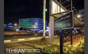 نورافشانی و نورپردازی لیزری به مناسبت عیدغدیر خم 2