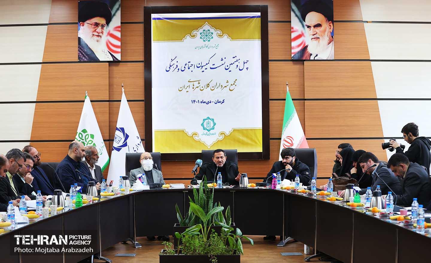 نشست معاونان فرهنگی کلانشهرهای کشور 11