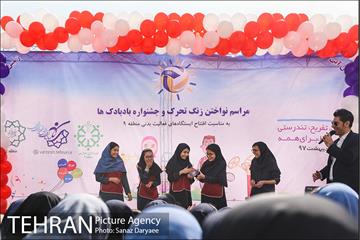 همایش زنگ تحرک و جشنواره بادبادک ها در میدان آزادی 40