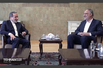 مجمع گفتگوی تهران 1