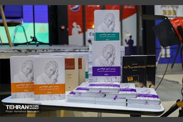 رویدادکتاب و کتابخوانی در باغ کتاب تهران 2