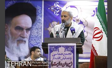 اجتماع بزرگ گردان های بسیج شهرداری تهران 38