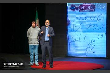 آیین گرامیداشت روز جهانی معلولان 28