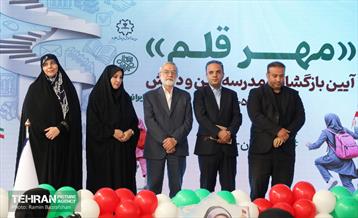 آغاز سال تحصیلی جدید در منطقه 8 13