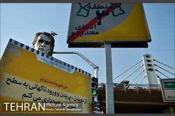 پویش مردمی از خودمان شروع کنیم 6