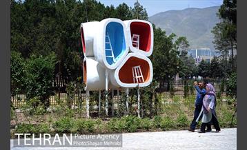 آئین بهره برداری از باغ راز هستی در منطقه 22 41