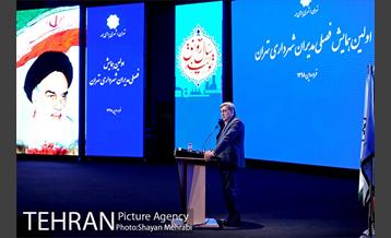 اولین همایش فصلی مدیران شهرداری تهران در سال 98 38