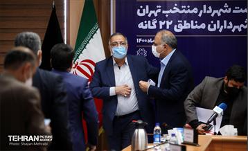 اولین نشست دکتر زاکانی شهردار تهران با شهرداران مناطق 22 گانه 42