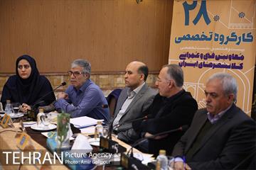 نشست تخصصی معاونین فنی و عمرانی مجمع کلانشهرهای ایران 5