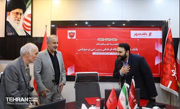 امضا تفاهم‌نامه بانک شهر و باشگاه پرسپولیس 2