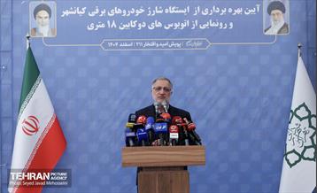 دویست و دوازدهمین پویش امید و افتخار 9