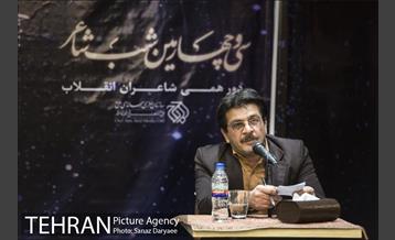 سی و چهارمین آیین «شب شاعر»‎ 7