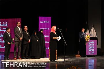 اختتامیه ششمین جشنواره مد و لباس فجر‎ 10