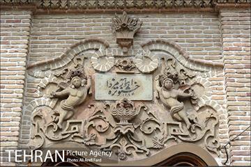 نیایشگاه آدریان 10