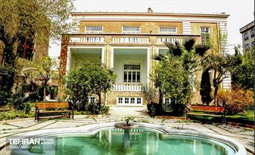 عمارت تاریخی موسسه حکمت و فلسفه 13