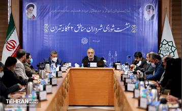 نشست شورای شهرداران مناطق ۲۲ گانه تهران 25