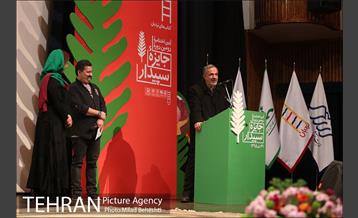 آئین اختتامیه دومین دوره جایزه سپیدار‎ 29