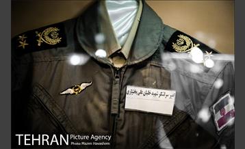 موزه شهدا 16