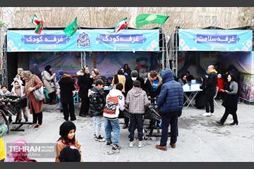 جشن نیمه شعبان در بوستان دامپزشک منطقه 11 8