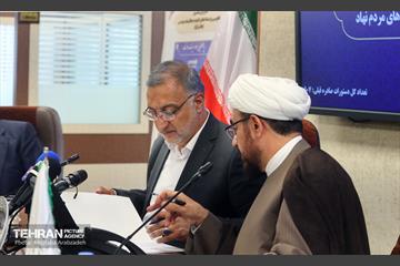 حضور شهردار تهران در مرکز ارتباطات مردمی نهاد ریاست جمهوری 14