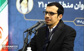 ایین آغاز بوستان بانوان منطقه 13و 21