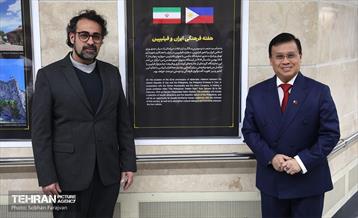 آیین افتتاح نمایشگاه عکس «فیلیپین: مروارید پنهان» 2