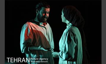 نمایش چرا که صدای تو با صدای من آشناست‎ 15