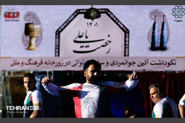 ورزش زورخانه ای در نوروزگاه فرهنگ و ملل پارک ملت 22