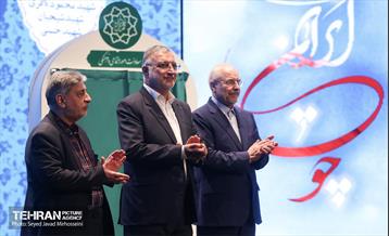 ششمین همایش «ستارگان شهر»  6