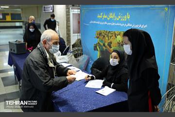 با ورزش، رایگان سفر کنید 2