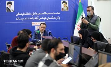 نشست خبری مدیر عامل منطقه فرهنگی و گردشگری عباس‌آباد 17