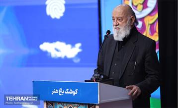 نشست هم‌اندیشی سرمایه‎‌گذاران و مدیران ارشد شهرداری تهران 24