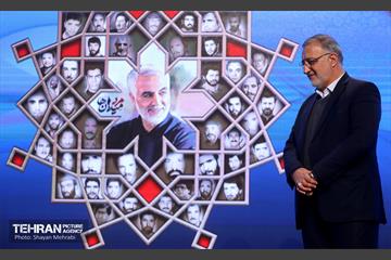 یادواره شهدای شرکت واحد اتوبوسرانی تهران 16