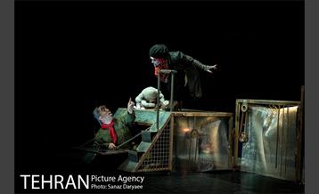 نمایش درس‎ 14