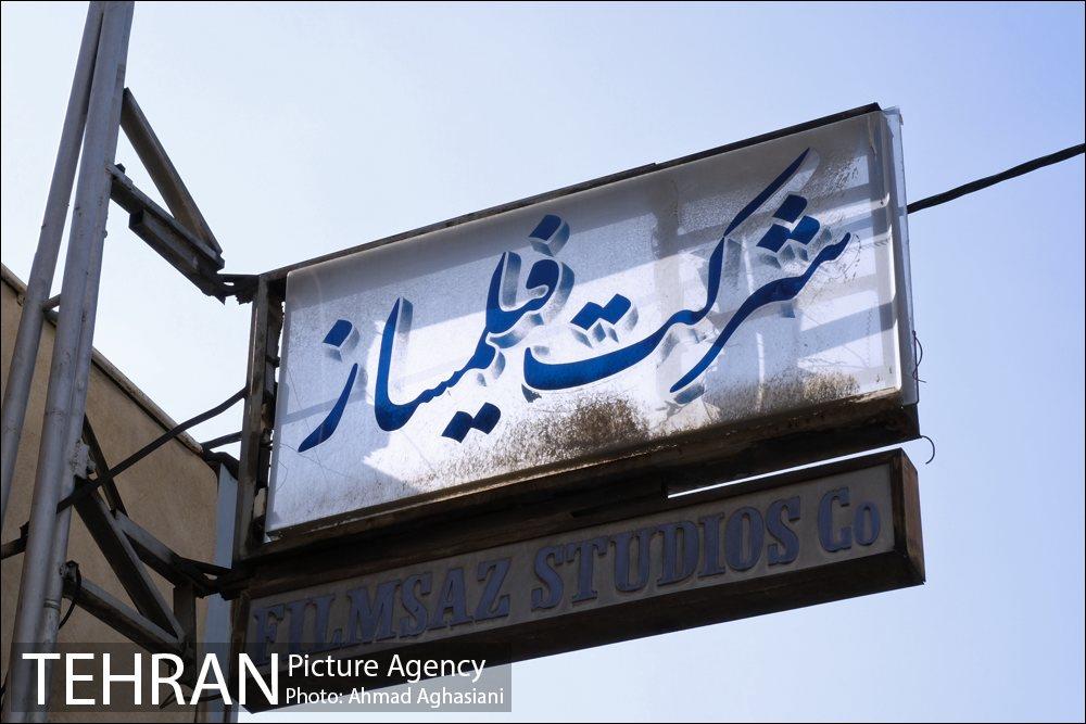 خداحافظی با سینمای 35 میلیمتری 1