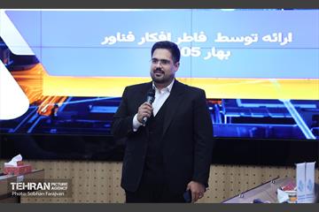 چهارمین جلسه دوره پرچمداران فناوری شهر  27