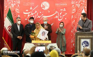 جشن تولد هنرمندان پیشکسوت متولد آذر‎‎ 35