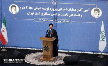 یکصد و سی‌امین پویش امید و افتخار 10