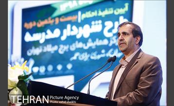 آیین تنفیذ احکام بیست و یکمین دوره طرح شهردار مدرسه  31