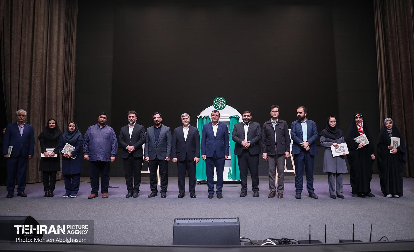 همایش روایت تحول یادگیری در بلدیه 1