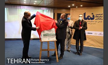 دومین همایش سالانه نما 23